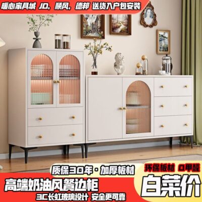 Tủ búp phê kiểu Pháp màu kem sang trọng nhẹ nhàng Tủ bếp kho tủ locker cửa kính sát tường tủ chè