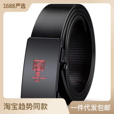 Thắt Lưng Nam Không Răng Tự Động Thắt Lưng Da Đeo Thắt Lưng Tự Động Khóa Trượt Phẳng Cổ Thắt Lưng Tự Động