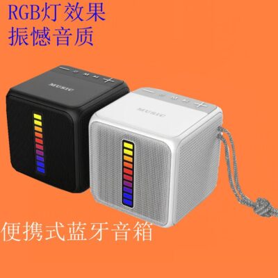 Loa Bluetooth đầy màu sắc và mát mẻ Đèn thở động RGB 3D âm thanh loa siêu trầm không dây di động công suất lớn