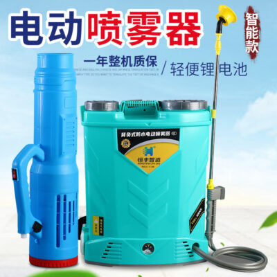 Nông nghiệp điện áp cao pin lithium ống cung cấp không khí loại ba lô phòng chống dịch bệnh và tiêu diệt máy phun thuốc trừ sâu máy phun máy phun điện