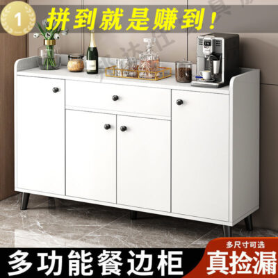 Tủ phụ phòng khách sát tường tủ rượu hiên tủ tối giản hiện đại tủ phụ tủ bếp tủ đựng đồ thay đồ tủ chè