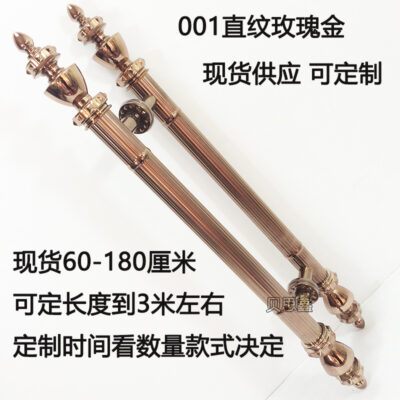 Phong Cách Châu Âu KTV Cửa Kính Cửa Gỗ Tay nắm cửa Vàng Hồng Khách Sạn Kéo Đẩy Thép Không Gỉ Phòng Riêng Tay nắm cửa