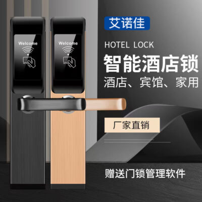Nhà máy trực tiếp khách sạn khóa cửa điện tử thông minh khóa cảm biến căn hộ khóa thẻ khách sạn khóa cửa chống trộm khóa thẻ IC