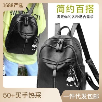 Ba lô nữ phong cách ins túi niche nữ mới phiên bản Hàn Quốc họa tiết đơn giản sức chứa lớn PU ba lô một mảnh thay mặt cho