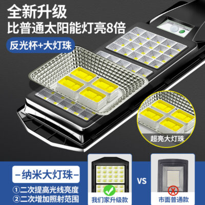 Đèn Sân Vườn Cao Cấp Năng Lượng Mặt Trời Siêu Sáng Cơ Thể Con Người Công Tắc Cảm Ứng Tích Hợp Đèn LED Đường Đèn Ngoài Trời Đèn Đường