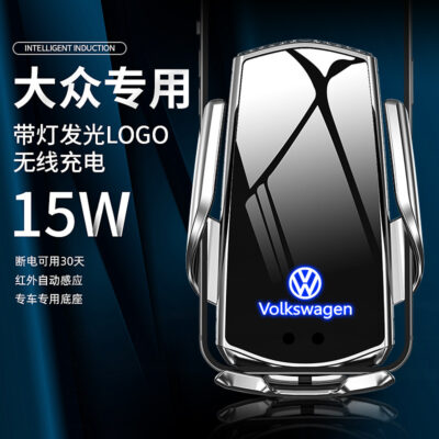 Volkswagen Magotan Lavida Golf Tiguan L Tuang Sateng Bora Trang Trí Nội Thất Đặc Biệt Giá Đỡ Điện Thoại Di Động Trên Xe Hơi