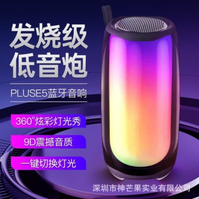 Loa siêu trầm âm thanh máy tính để bàn ngoài trời bầu không khí gia đình ánh sáng xe di động lưới không dây màu đỏ loa chất lượng âm thanh cao