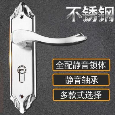 Khóa cửa gỗ khóa phòng khóa trong nhà Khóa cửa phòng ngủ tay cầm đơn giản hướng khóa hộ gia đình phổ thông