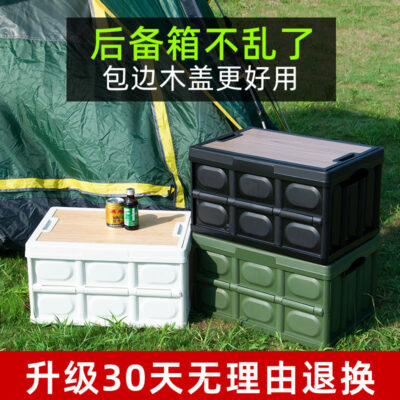 Vỏ gỗ ô tô hộp bảo quản cốp xe ô tô hoàn thiện hộp bảo quản đuôi hộp trang trí nội thất ô tô hàng thiết thực bộ sưu tập hoàn chỉnh những điều tốt đẹp