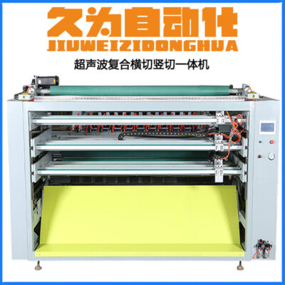 Máy tổng hợp siêu âm Lau vải tổng hợp Máy tổng hợp lông cừu san hô Máy tổng hợp chăn kính chắn gió Máy dập nổi siêu âm