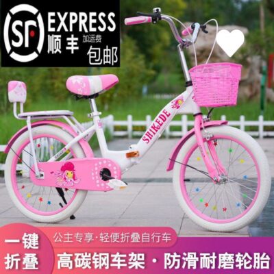 Xe đạp trẻ em 6-8-10-12-15 tuổi xe đạp học sinh cấp 1 và cấp 2 18/20/22 inch tóc công chúa bé gái