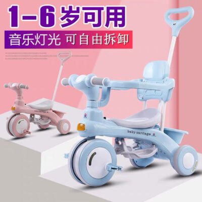 Xe đạp trẻ em ba bánh 1-6 tuổi có nhạc bàn đạp cho bé xe đẩy xe đạp trẻ em xe đẩy ngoài trời