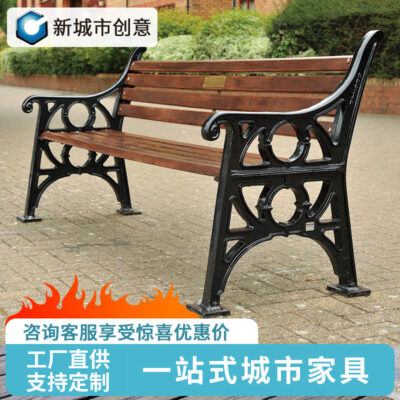 Ghế công viên ngoài trời bằng gang ngoài trời gỗ chắc chắn lưng ghế gỗ chống ăn mòn phong cảnh sân vườn băng ghế vuông ngoài trời