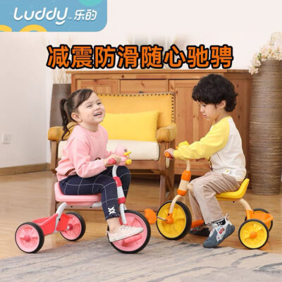 Xe đạp trẻ em ba bánh Le's little vịt màu vàng dành cho trẻ sơ sinh và trẻ nhỏ 1-3-6 tuổi xe đạp có bàn đạp cho bé