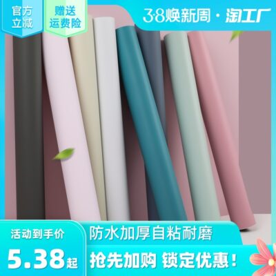 Giấy dán tường tự dính chống thấm nước và chống ẩm sinh viên đại học ký túc xá ký túc xá nhà phòng ngủ ấm áp nền tường giấy dán tường dày tự dính