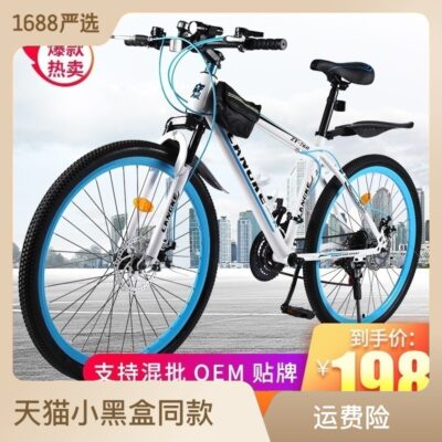Núi Đôi Phanh Đĩa Tốc Độ Biến Nam Nữ Học Sinh Du Lịch Đường Xe Đạp Người Lớn 24/26 Inch Xuyên Quốc Gia Xe Đạp