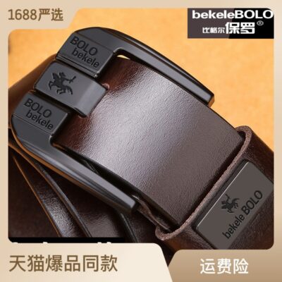 Nhà Máy Bán Hàng Trực Tiếp 2020 Mới Thắt Lưng Nam Da Thật Sáng Tạo Thường Da Bò Thắt Lưng Khóa Pin Thắt Lưng