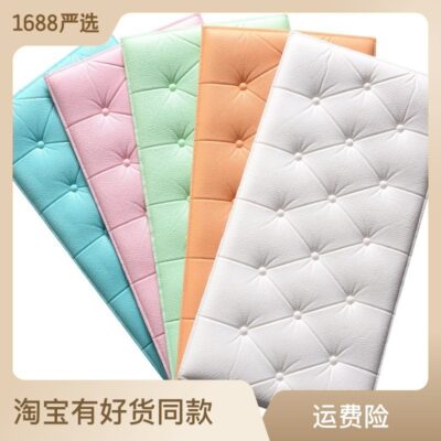 Tường gói mềm ba chiều trải chiếu tatami tự dính 3D dựa vào đầu giường đệm tường gói mềm chống va chạm Tấm tường dày chống thấm nước