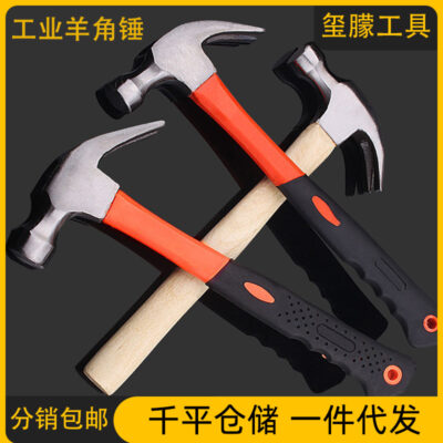 Bán buôn tại chỗ túi nhựa cán búa búa đập tay công trường xây dựng búa đóng đinh hộ gia đình búa nhỏ cán sợi búa vuốt