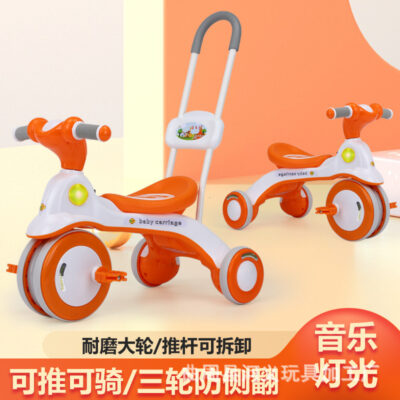 Xe ba bánh trẻ em, xe đạp, xe đẩy, có nhạc, có đèn, đa năng, xe đẩy trẻ em từ 2-9 tuổi, trung và lớn