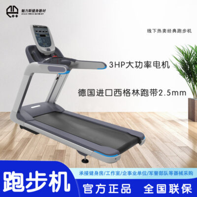 Máy chạy bộ tại nhà không ồn thông minh đa chức năng máy chạy bộ điện phòng tập thể dục trong nhà máy chạy bộ giảm xóc thương mại