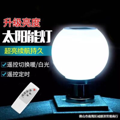 Đèn tròn cột năng lượng mặt trời ngoài trời chống thấm nước sân vườn nhà cổng hàng rào đèn tường cổng trụ cột đèn cổng biệt thự