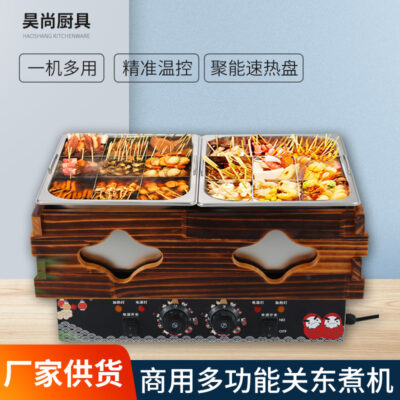 Nhà máy bán trực tiếp thương mại nấu oden cơ điện thiết bị ăn nhẹ cay nóng khung gỗ máy nấu oden
