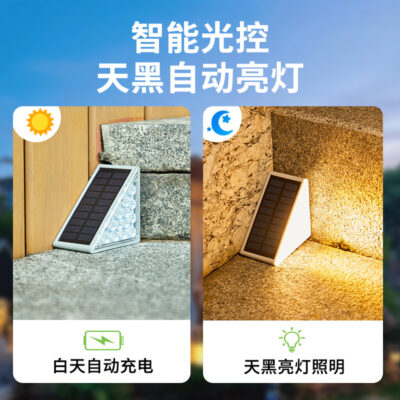 Đèn năng lượng mặt trời ngoài trời cầu thang đèn bước gia đình chống nước và không dây đèn bước biệt thự ngoài trời sân vườn