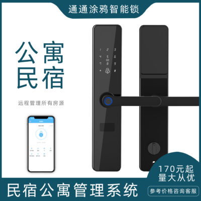 Khóa vân tay một tay chống trộm cửa văn phòng căn hộ khóa thông minh khách sạn khóa cửa điện tử graffiti khóa thông minh đồng bộ