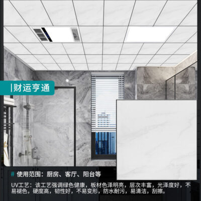 Tích hợp tấm khóa nhôm trần 300×300 sơn chống vết dầu nhà bếp phòng tắm ban công trần bán buôn