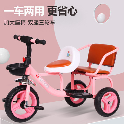 Nhà sản xuất phân phối xe đạp trẻ em ba bánh đạp đôi có ghế ngồi và có thể ngồi hỗ trợ dropshipping