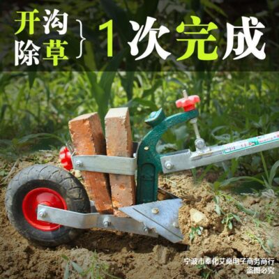 Máy cày kéo tay nông nghiệp cho người già làm cỏ đất canh tác máy xới đơn micro xới thủ công mương nông cụ máy cày bán buôn