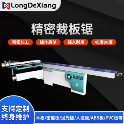 Cưa bàn trượt chính xác chế biến gỗ cưa bàn cưa 45 độ 90 độ bảng gỗ acrylic cưa bảng cải thiện nhà