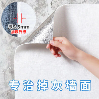 Aike off the grey wall home giấy dán tường vải lanh chống thấm nước và chống ẩm tự dính bán buôn giấy dán tường bùn tảo cát phòng ngủ tự dính