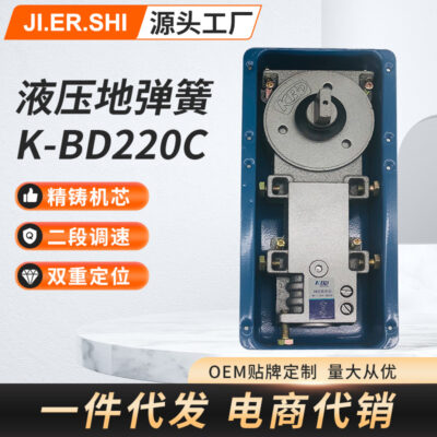 Tự động đóng cửa kính lò xo sàn nhà sản xuất lò xo cửa kính không khung phụ kiện phần cứng sàn lò xo