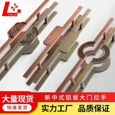 Tay nắm cửa gỗ phong cách Trung Hoa mới Tay nắm cửa kính đồng cổ biệt thự khách sạn Tay nắm cửa tay cầm