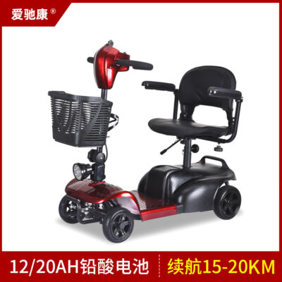 Xe điện 4 bánh thông minh cho người già xe tay ga có thể gấp gọn về nhà cho người già đón trả xe ắc quy trẻ em