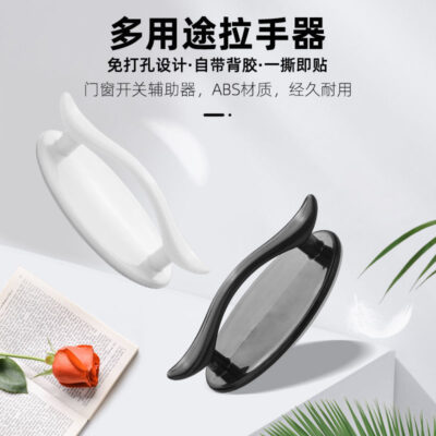 Tay nắm tủ quần áo trẻ em không đục lỗ tay nắm cửa ngăn kéo cửa gỗ cửa kính trượt cửa phụ cửa trượt và cửa sổ tay nắm đa năng