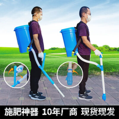 Dụng cụ bón phân ngô nông nghiệp bón thúc thiết bị trượt thiết bị phân bón loại ba lô hướng dẫn sử dụng phân bón rau điểm phân bón công cụ