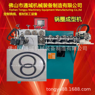 Tongyu Sản xuất máy tạo hình tấm Máy tạo hình vòng nồi Thiết bị máy móc Máy sản xuất vòng nồi