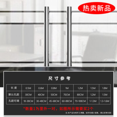 Bán buôn tay nắm cửa kính tay nắm cửa kính tay cầm dày bằng thép không gỉ cường lực có thể điều chỉnh kéo đẩy cửa kiểu Trung Quốc