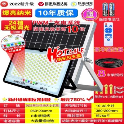 Ao Cá Đèn Năng Lượng Mặt Trời Chiếu Sáng Ngoài Trời Đèn Sân Vườn Với Bảng Quang Điện Đường Đèn Sân Vườn Công Suất Cao Siêu Sáng Lối Vào