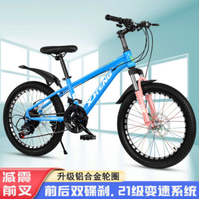 Xe đạp trẻ em biến tốc độ 20/22/24 inch hợp kim nhôm 21 phanh đĩa hấp thụ sốc xe đạp trẻ 6-16 tuổi