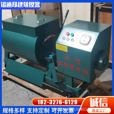 Máy trộn bê tông trục ngang đơn HJW-60 Máy trộn bê tông trục ngang đơn