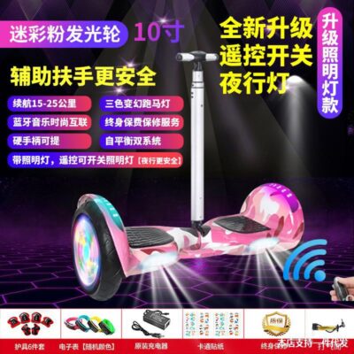 Xe điện tự cân bằng 2 bánh người lớn xe somatosensory thông minh cho trẻ em Xe 2 bánh xoắn trẻ em có tay vịn bán buôn