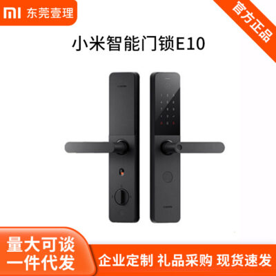 Xiaomi Mijia Khóa Cửa Thông Minh Xiaomi E10 Thông Minh Liên Kết Sinh Thái Tích Hợp Chuông Cửa Vân Tay Khóa Mật Khẩu Home