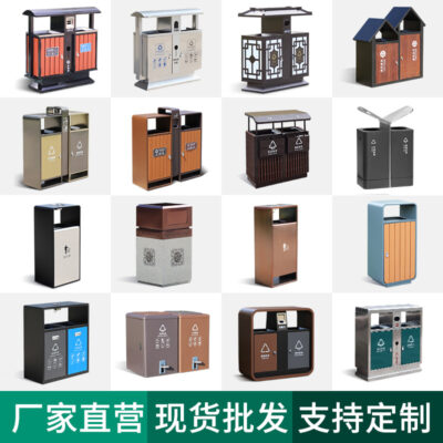 Nhà máy trực tiếp Green Grace Thùng rác ngoài trời Thùng đôi thùng cao cấp Phân loại khu dân cư Vỏ hộp Thùng rác ngoài trời bằng thép không gỉ