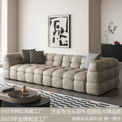 Sofa da marshmallow phòng khách đẹp hiện đại sang trọng lớp trên cùng da bò Ý sofa mây vuông tối giản phong cách Pháp