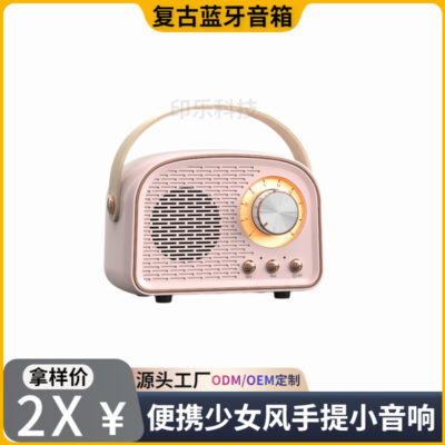 Quà Tặng Retro Bluetooth Loa Sáng Tạo Đĩa U Cắm Thẻ Loa Di Động Mini Di Động Retro MF Đài Phát Thanh Âm Thanh Nổi Nhỏ