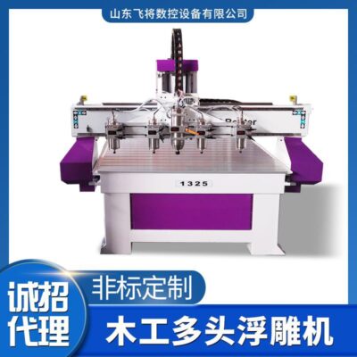 Chế biến gỗ máy dập nổi CNC nhiều đầu đồ nội thất mảng chạm khắc thủ công sản xuất chế biến gỗ máy dập nổi CNC nhiều đầu